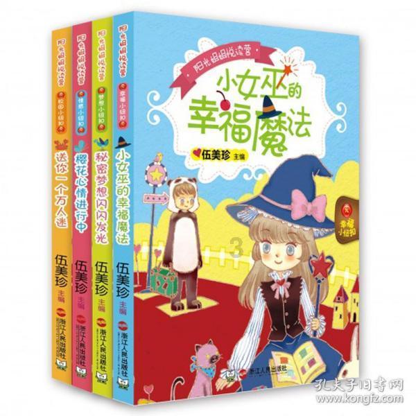 长城内部资料图外泄！新坦克300上市信息曝光，现款优惠加大