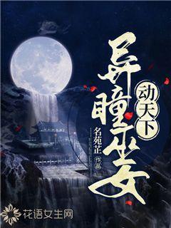 炉石传说