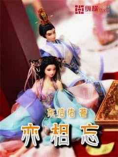 整蛊邻居